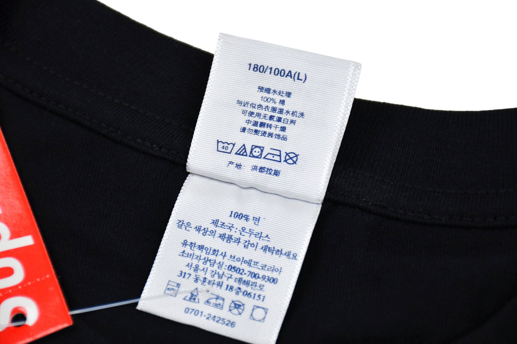 Supreme Tee - ULTIMO DROP